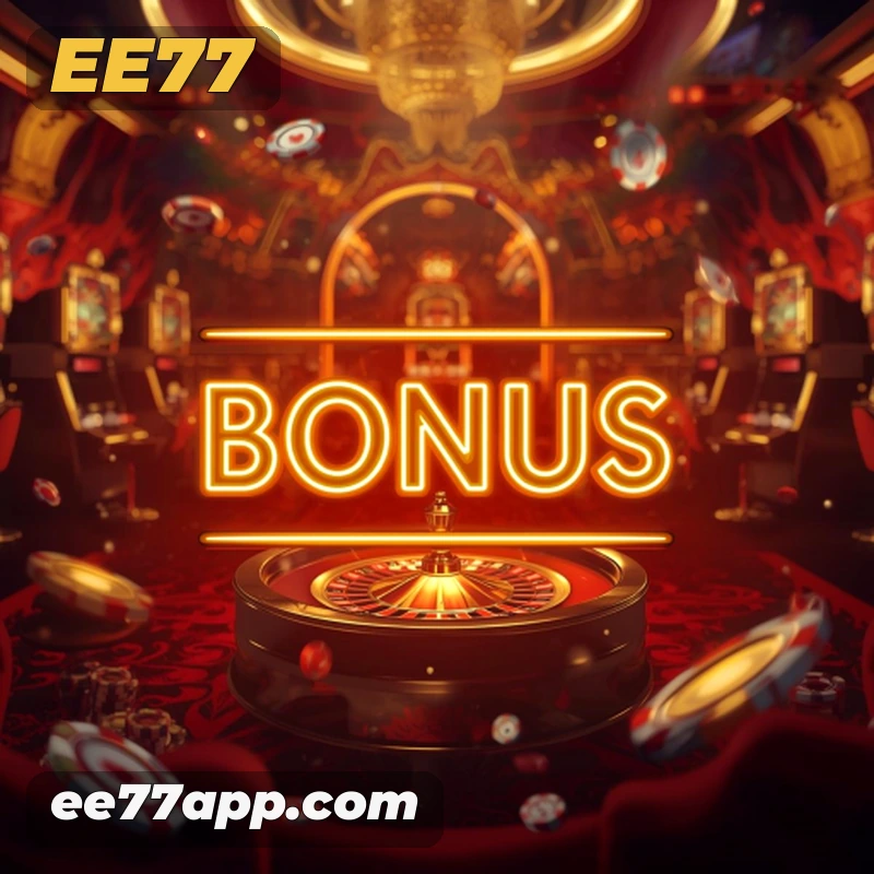 Prêmio ee77